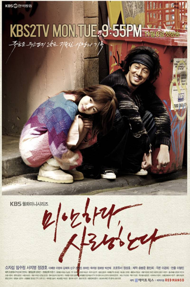 [미안하다사랑한다] 차무혁 죽기 전에 오들희가 진실을 알았어야 한다 vs 모르는 게 낫다 | 인스티즈