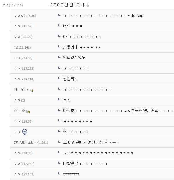 사람들은 모르는 훈남의 정체...jpg | 인스티즈