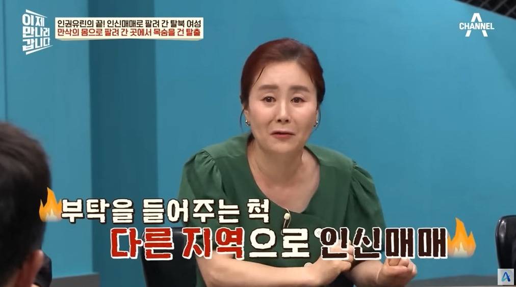 만삭 임산부가 탈북한 이유 | 인스티즈