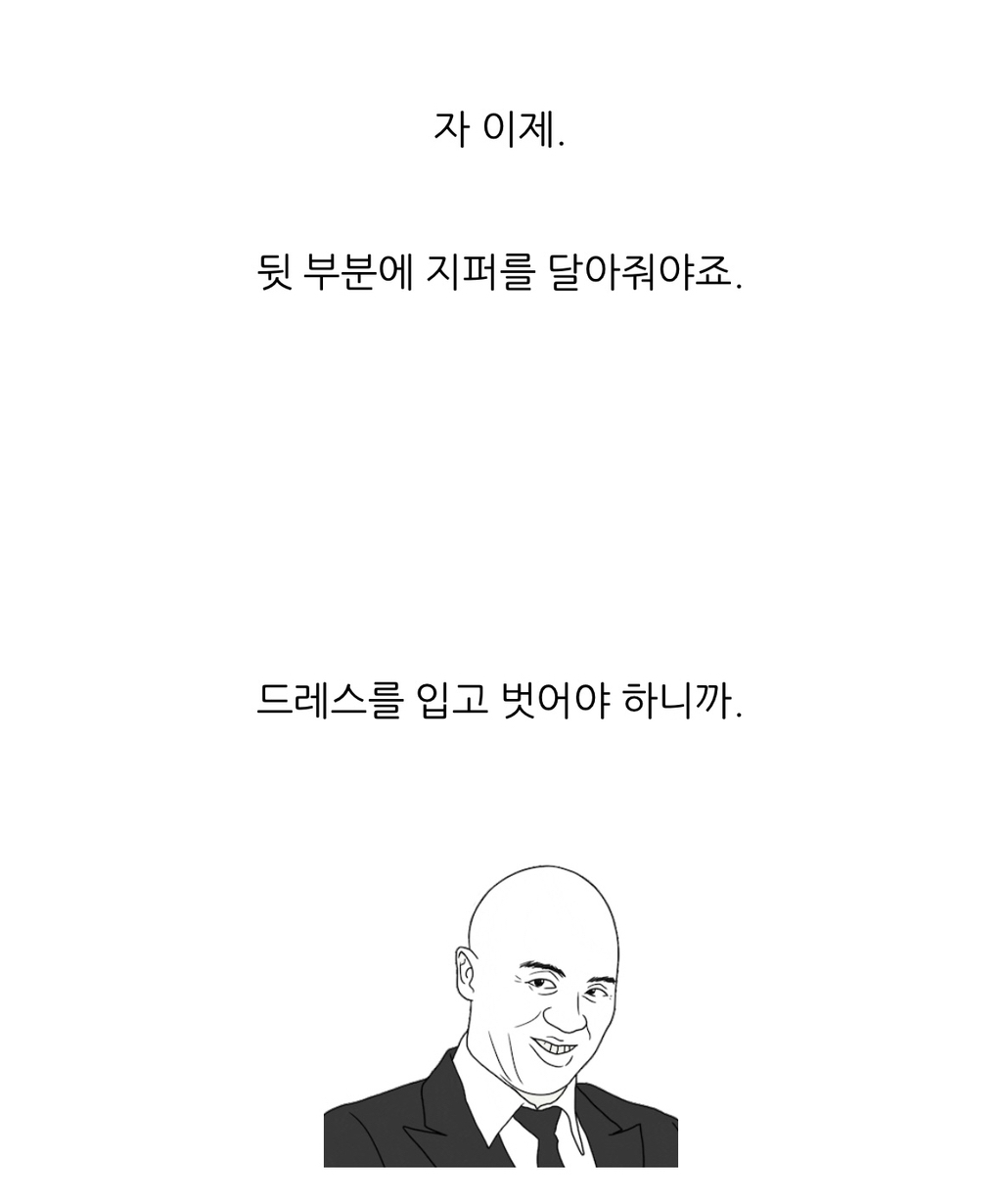 (스압주의) 동생을 위해 직접 웨딩드레스를 만들어 준 언니 | 인스티즈