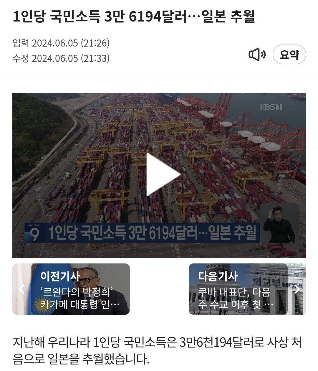 한국 태어나는것만으로 세계 상위 10% 인 이유...jpg | 인스티즈