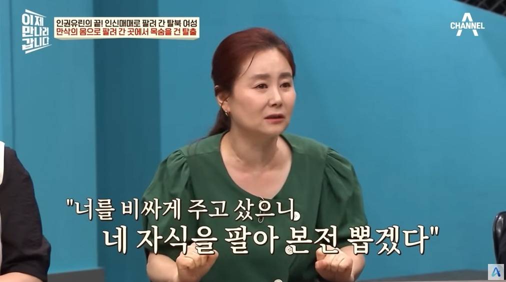 만삭 임산부가 탈북한 이유 | 인스티즈