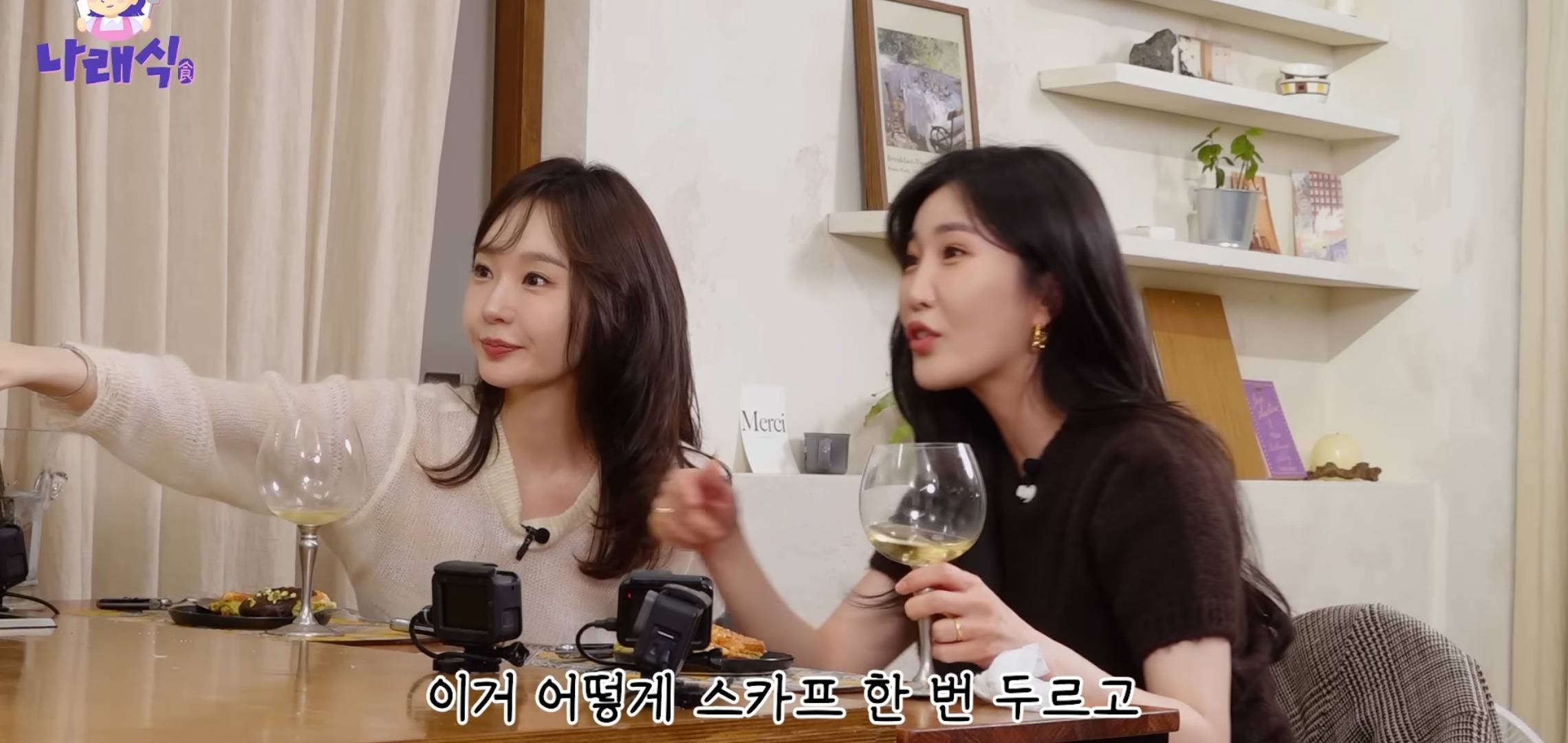 너무 잘 맞는 다비치 강민경과 박나래 그리고 이해 할 수 없는 이해리.jpg | 인스티즈