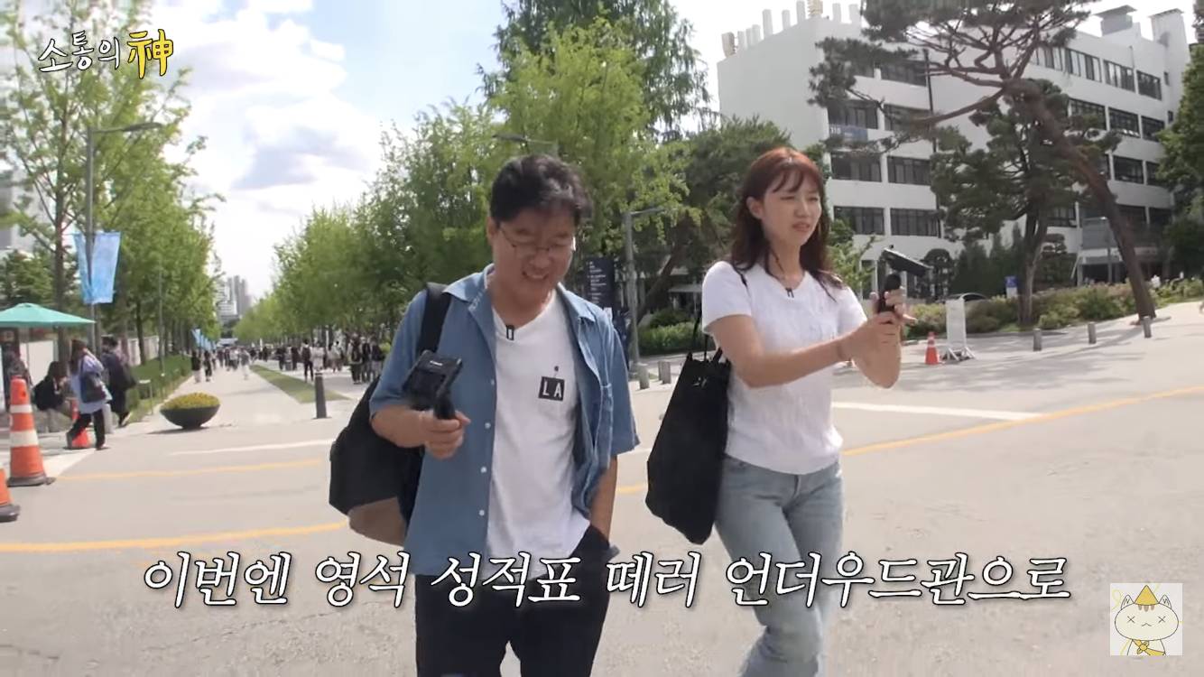 모교인 연세대학교 가서 컨텐츠 찍고 온 나영석ㅋㅋㅋㅋㅋ | 인스티즈