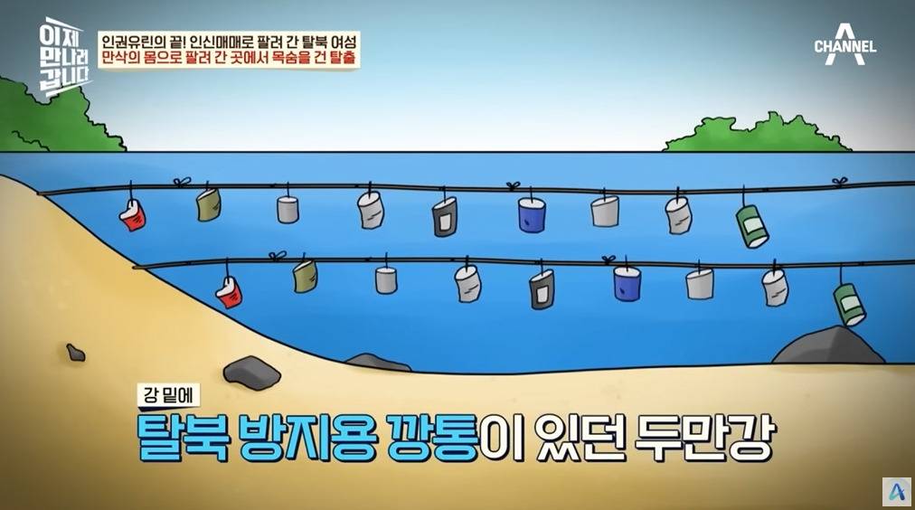 만삭 임산부가 탈북한 이유 | 인스티즈