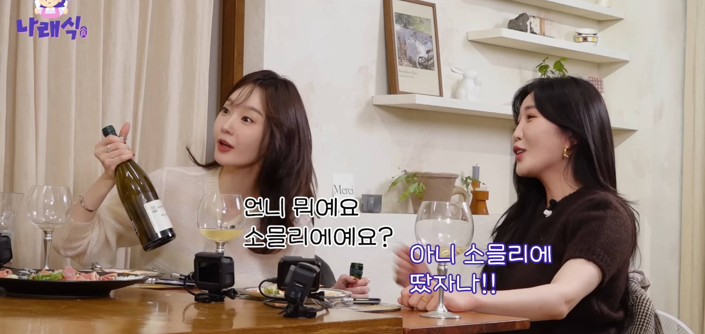 너무 잘 맞는 다비치 강민경과 박나래 그리고 이해 할 수 없는 이해리.jpg | 인스티즈