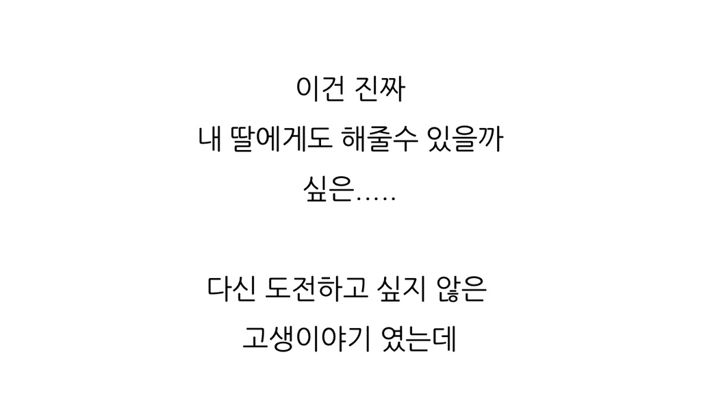 (스압주의) 동생을 위해 직접 웨딩드레스를 만들어 준 언니 | 인스티즈