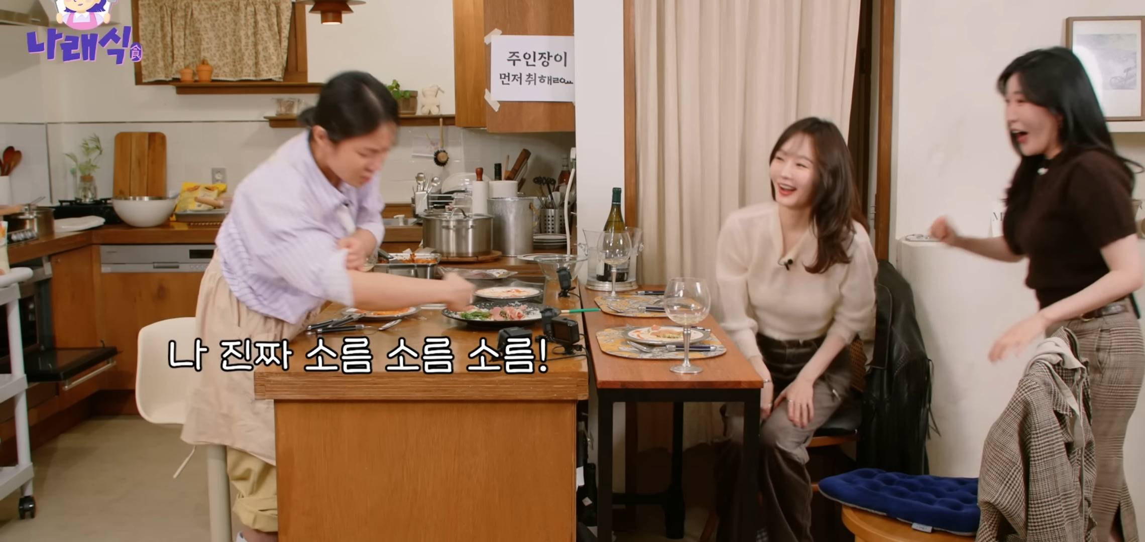 너무 잘 맞는 다비치 강민경과 박나래 그리고 이해 할 수 없는 이해리.jpg | 인스티즈