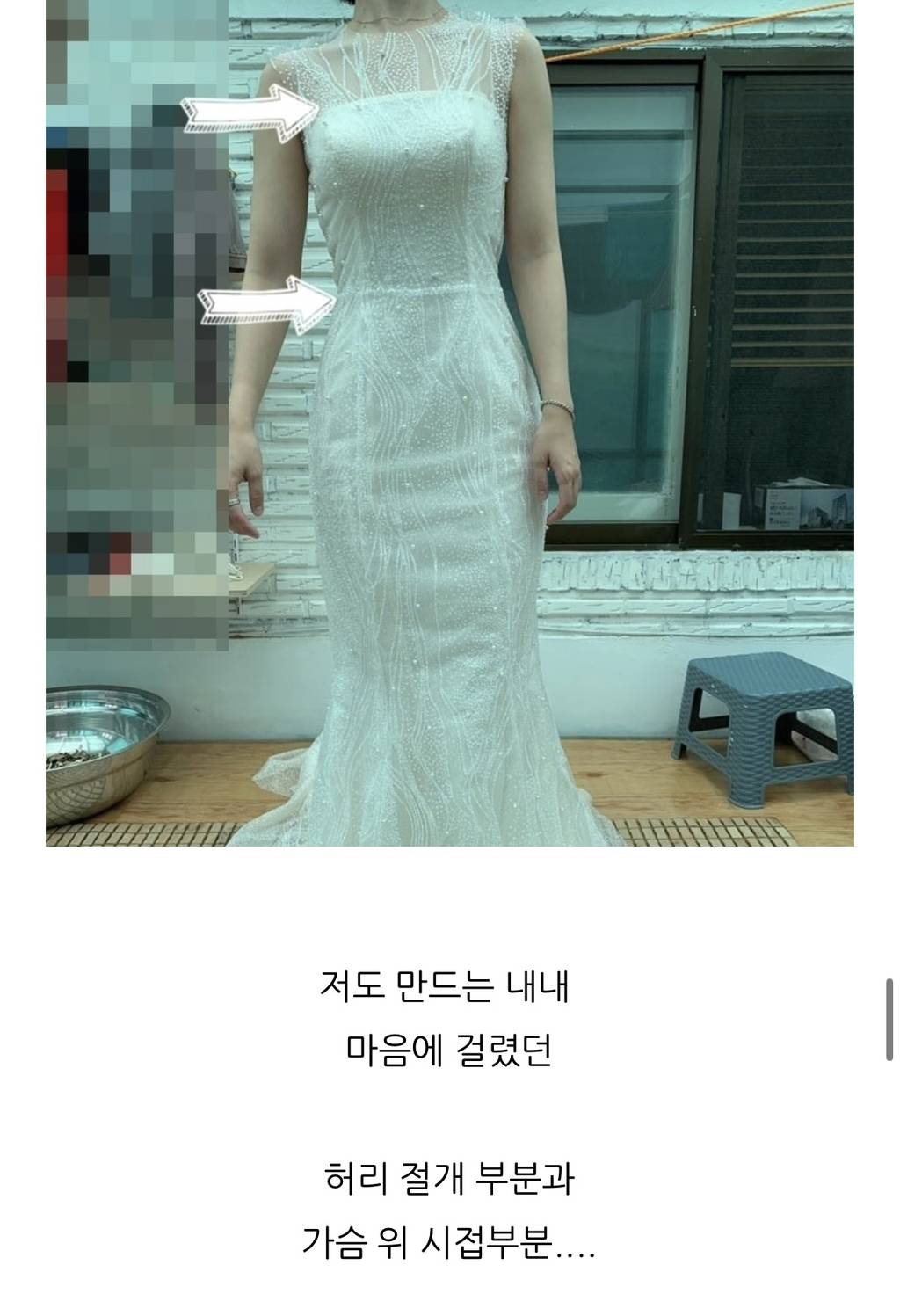 (스압주의) 동생을 위해 직접 웨딩드레스를 만들어 준 언니 | 인스티즈