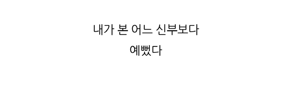 (스압주의) 동생을 위해 직접 웨딩드레스를 만들어 준 언니 | 인스티즈