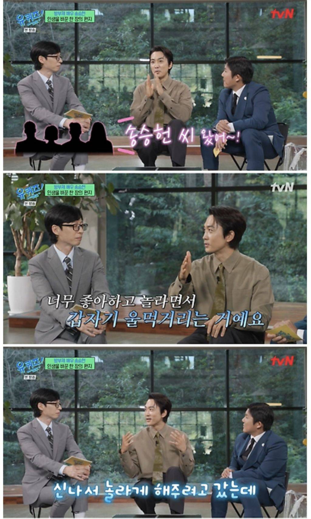 결혼식장에서 잘생긴 남자가 신부대기실에서 엉엉 울음.JPG | 인스티즈