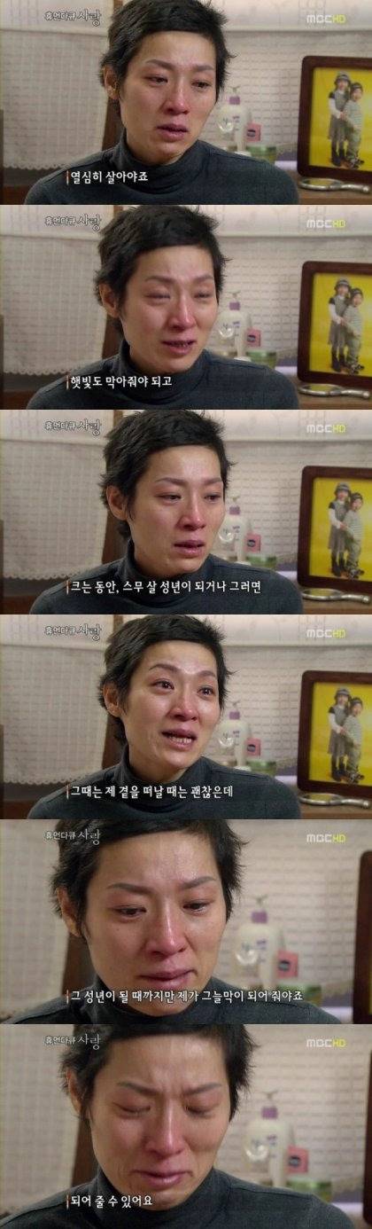 시한부 엄마와 아이들.jpg | 인스티즈