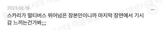 [마블] 마,,언제부턴가 우리가 본 영화가 다른 유니버스라면 어떨 것 같노,,? | 인스티즈