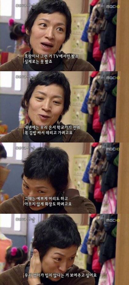시한부 엄마와 아이들.jpg | 인스티즈