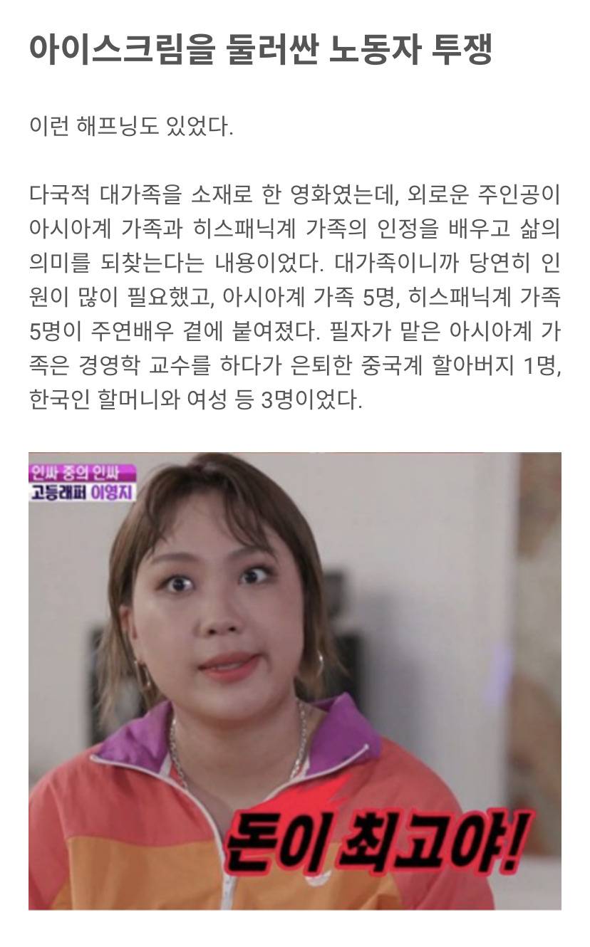 마블 영화 출연한 썰 한번 풀어본다: 엑스트라, 천조국은 어디까지 대접해 주나 | 인스티즈