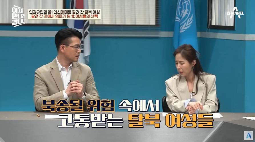 중국에 팔려나가는 탈북여성 | 인스티즈