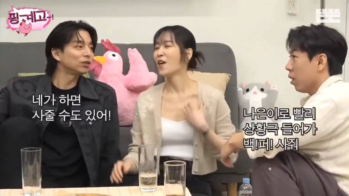 [핑계고상황극] 유재석 공지호 서나은 ㅋㅋㅋㅋㅋ.twt | 인스티즈