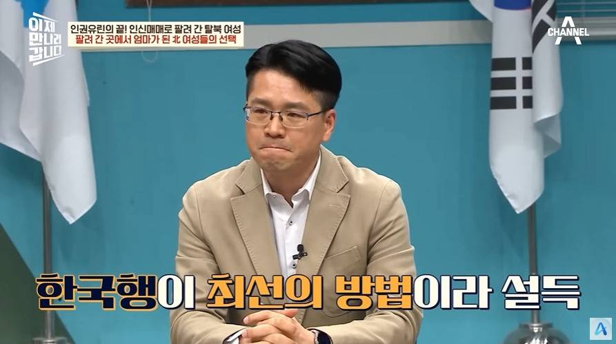 중국에 팔려나가는 탈북여성 | 인스티즈