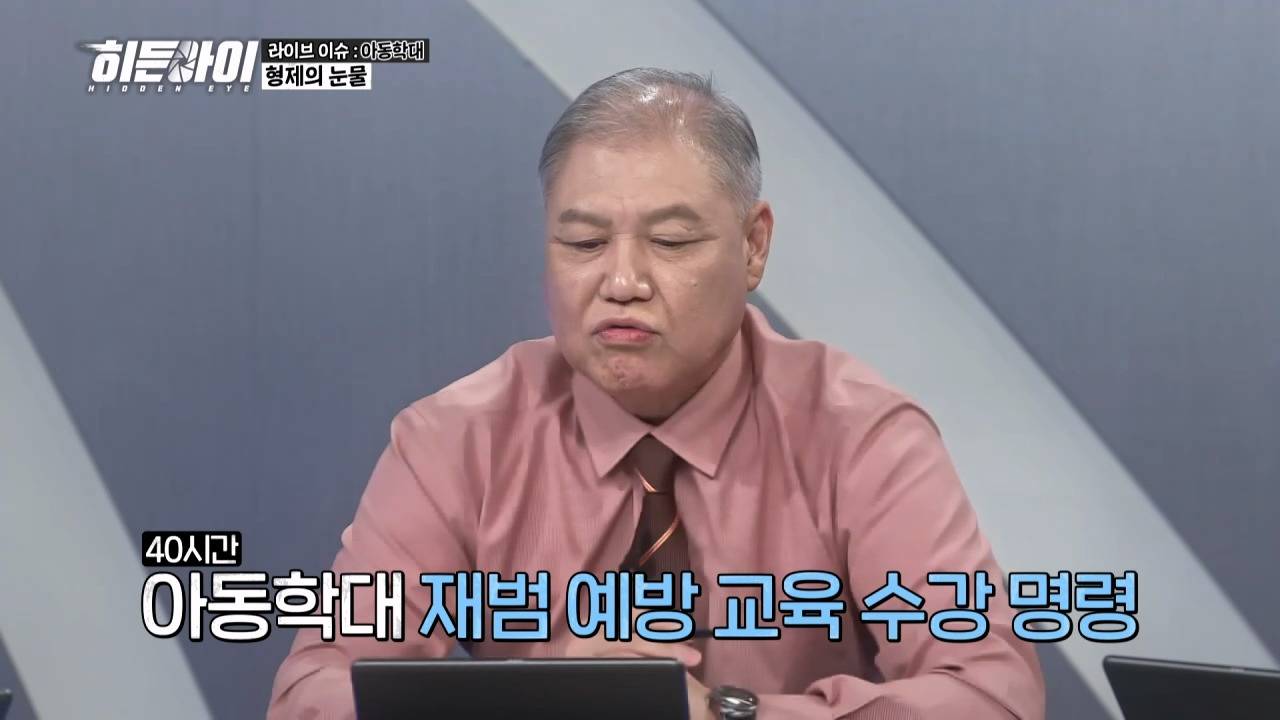 이런 사람이 애를 키우는게 맞나 싶은 히든아이 아동학대.jpg | 인스티즈