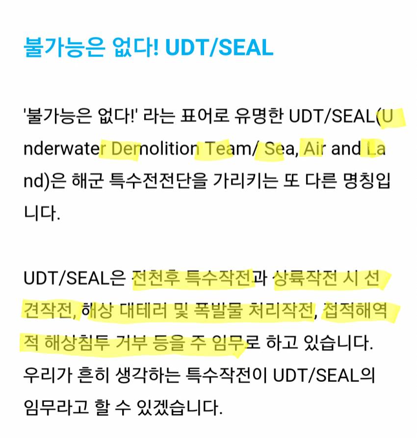 [열혈사제] 작가와 감독이 김남길 치트키 제대로 썼던 19-20회 흑화액션장면.gif(스포&스압) | 인스티즈