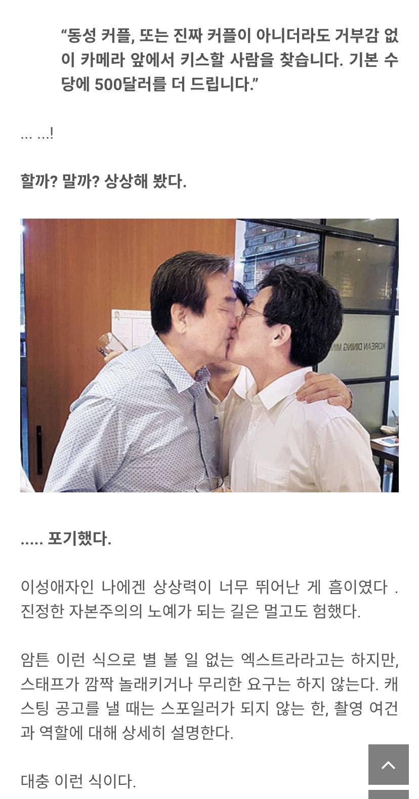 마블 영화 출연한 썰 한번 풀어본다: 엑스트라, 천조국은 어디까지 대접해 주나 | 인스티즈