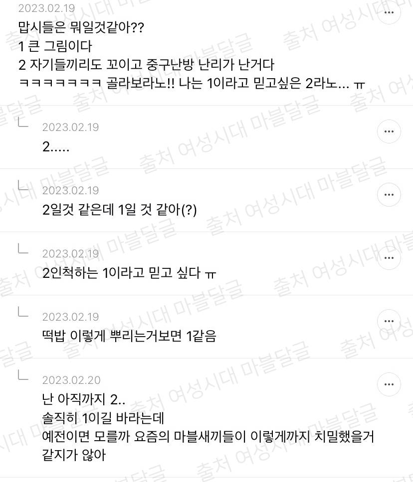 [마블] 마,,언제부턴가 우리가 본 영화가 다른 유니버스라면 어떨 것 같노,,? | 인스티즈