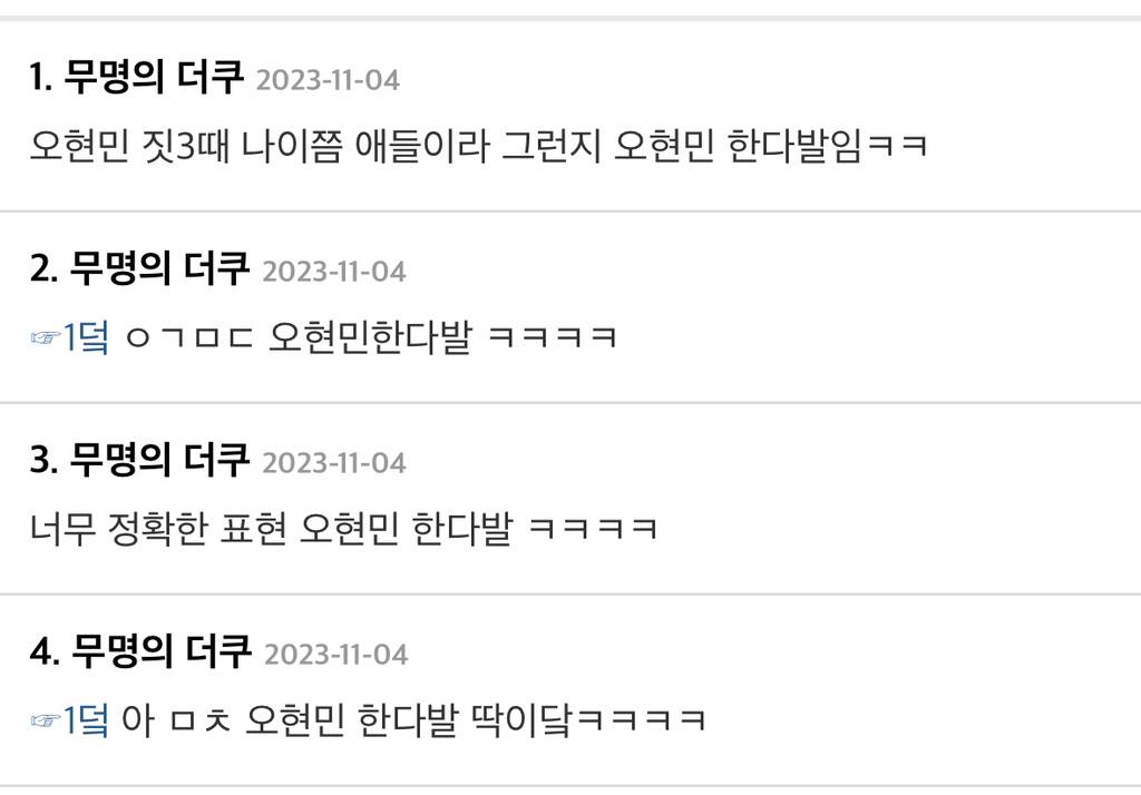 시작부터 역대급 천재 캐릭터 나타나서 지니어스 덕후들 설레게 하고있는 지니어스 작가 신작 (스압/스포주의) | 인스티즈