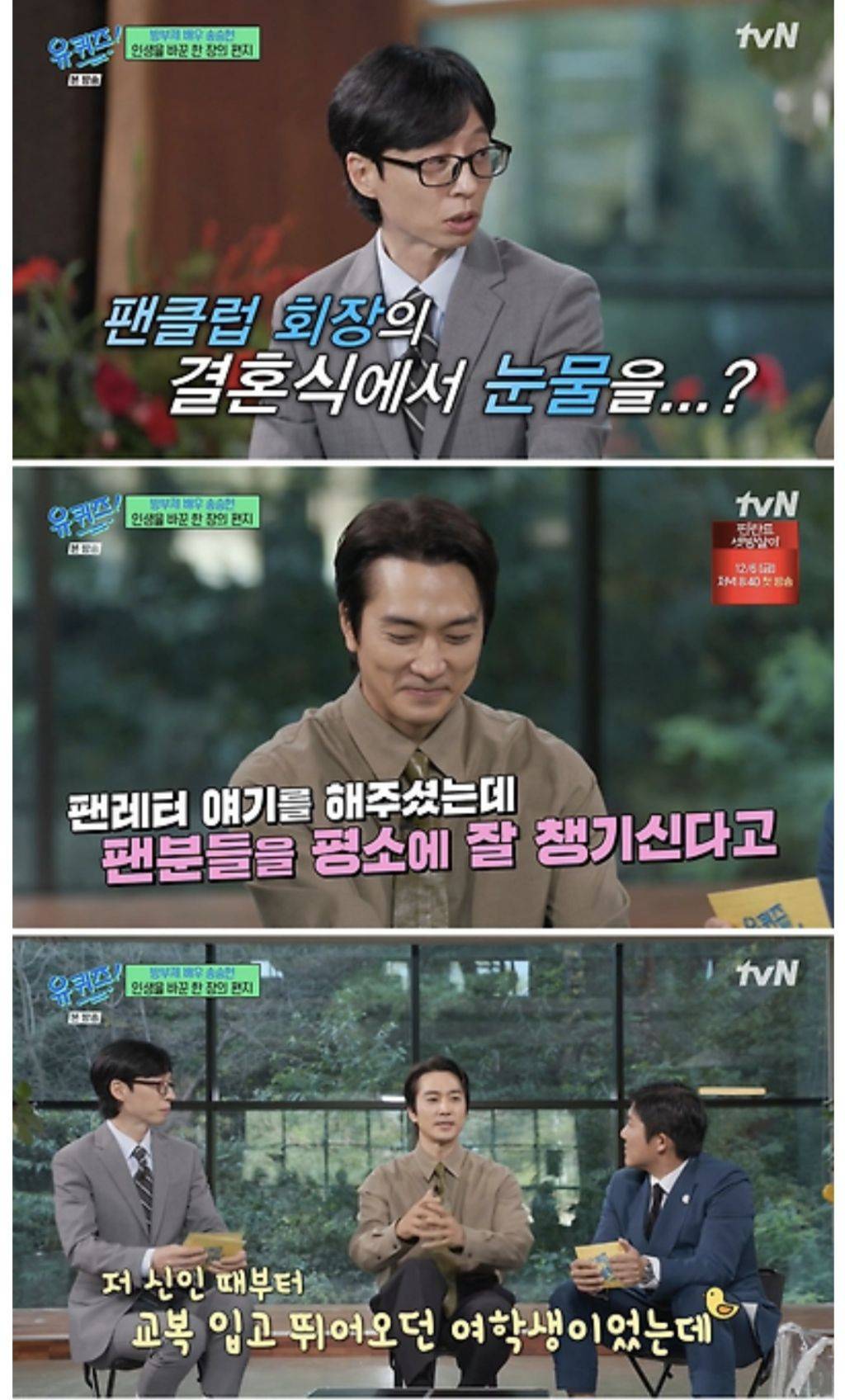 결혼식장에서 잘생긴 남자가 신부대기실에서 엉엉 울음.JPG | 인스티즈