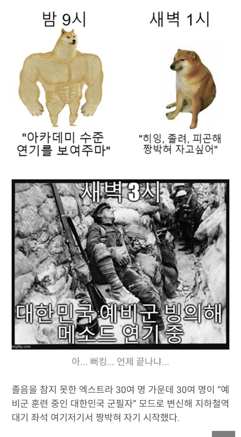 마블 영화 출연한 썰 한번 풀어본다: 엑스트라, 천조국은 어디까지 대접해 주나 | 인스티즈