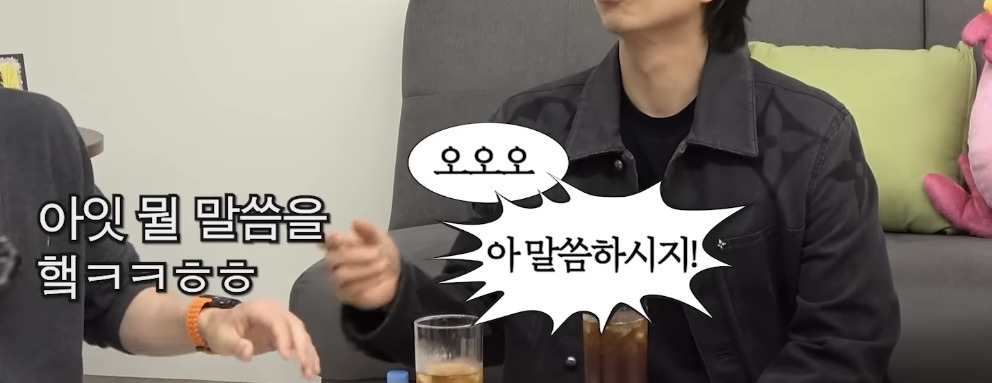 본인은 왜 핑계고의 작품홍보 전용 카페에서 촬영 안하는지 궁금했던 공유 | 인스티즈