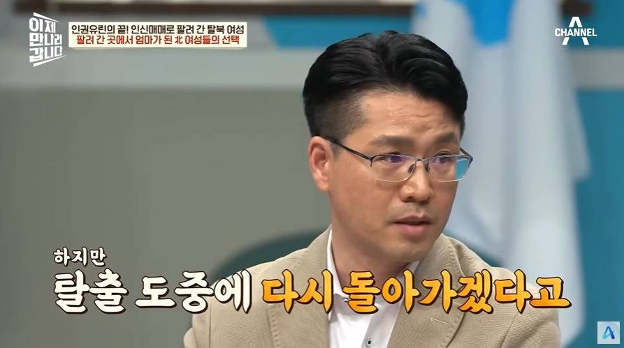 중국에 팔려나가는 탈북여성 | 인스티즈