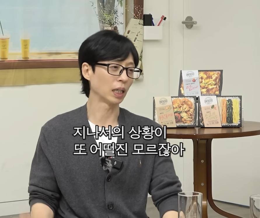 유재석이 생각중인 부모로써 경제적인 지원범위 | 인스티즈