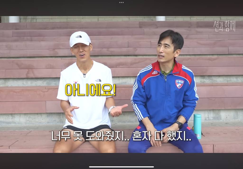1억 기부한 걸 까먹은 차인표.jpg | 인스티즈