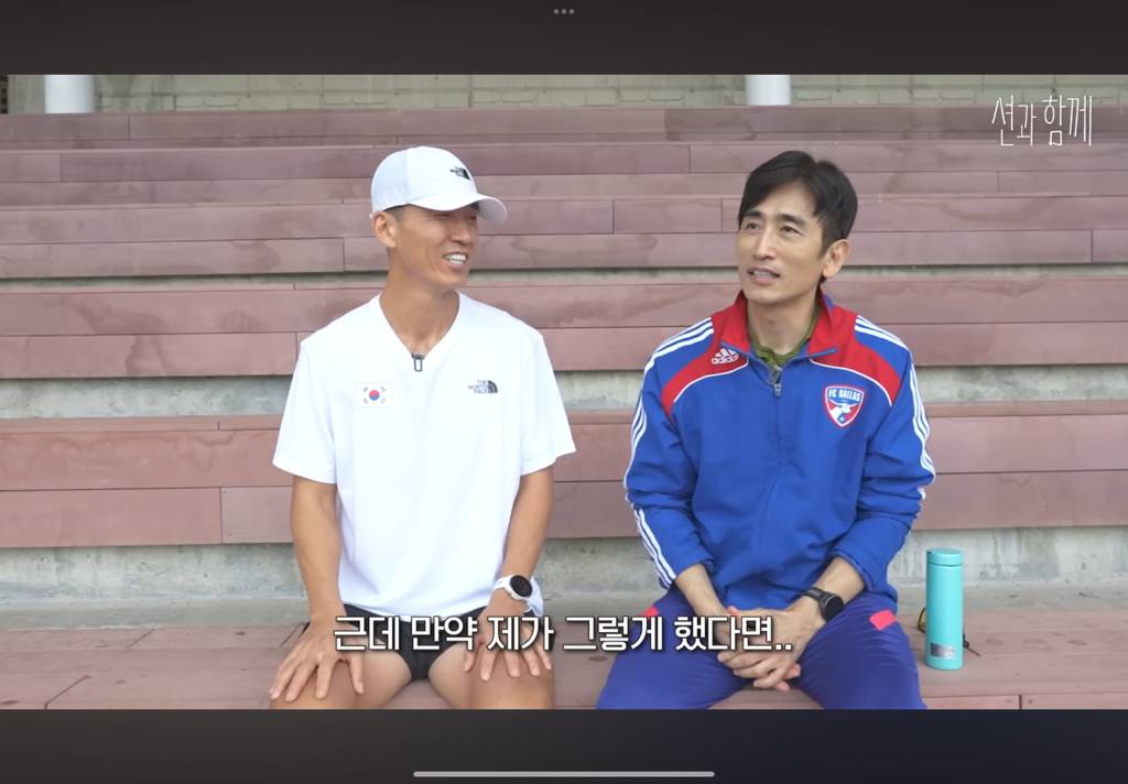 1억 기부한 걸 까먹은 차인표.jpg | 인스티즈