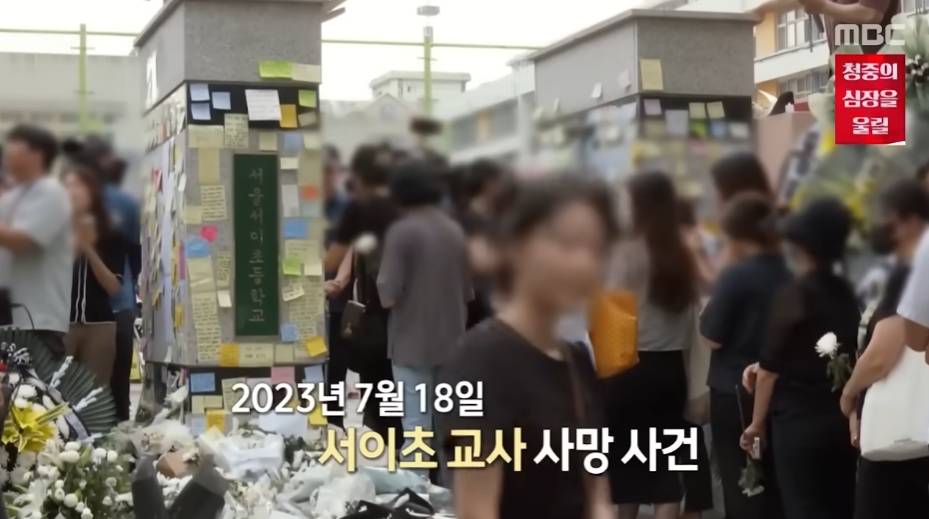 학부모가 학교 초토화 시키는 과정 | 인스티즈