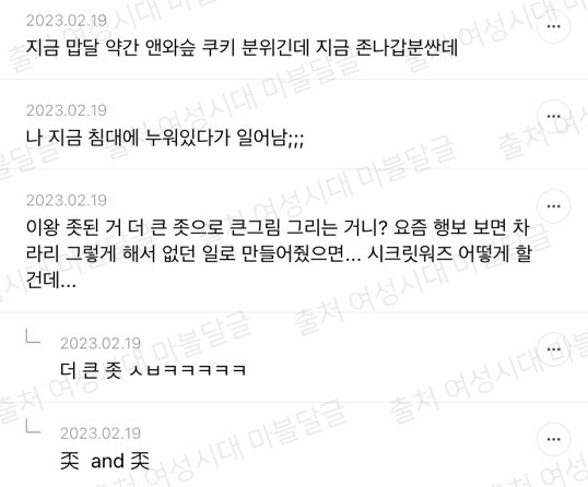 [마블] 마,,언제부턴가 우리가 본 영화가 다른 유니버스라면 어떨 것 같노,,? | 인스티즈