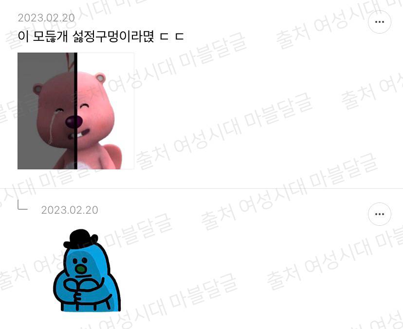 [마블] 마,,언제부턴가 우리가 본 영화가 다른 유니버스라면 어떨 것 같노,,? | 인스티즈