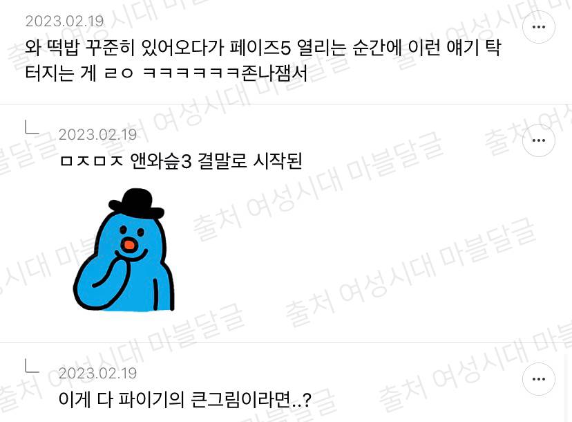 [마블] 마,,언제부턴가 우리가 본 영화가 다른 유니버스라면 어떨 것 같노,,? | 인스티즈