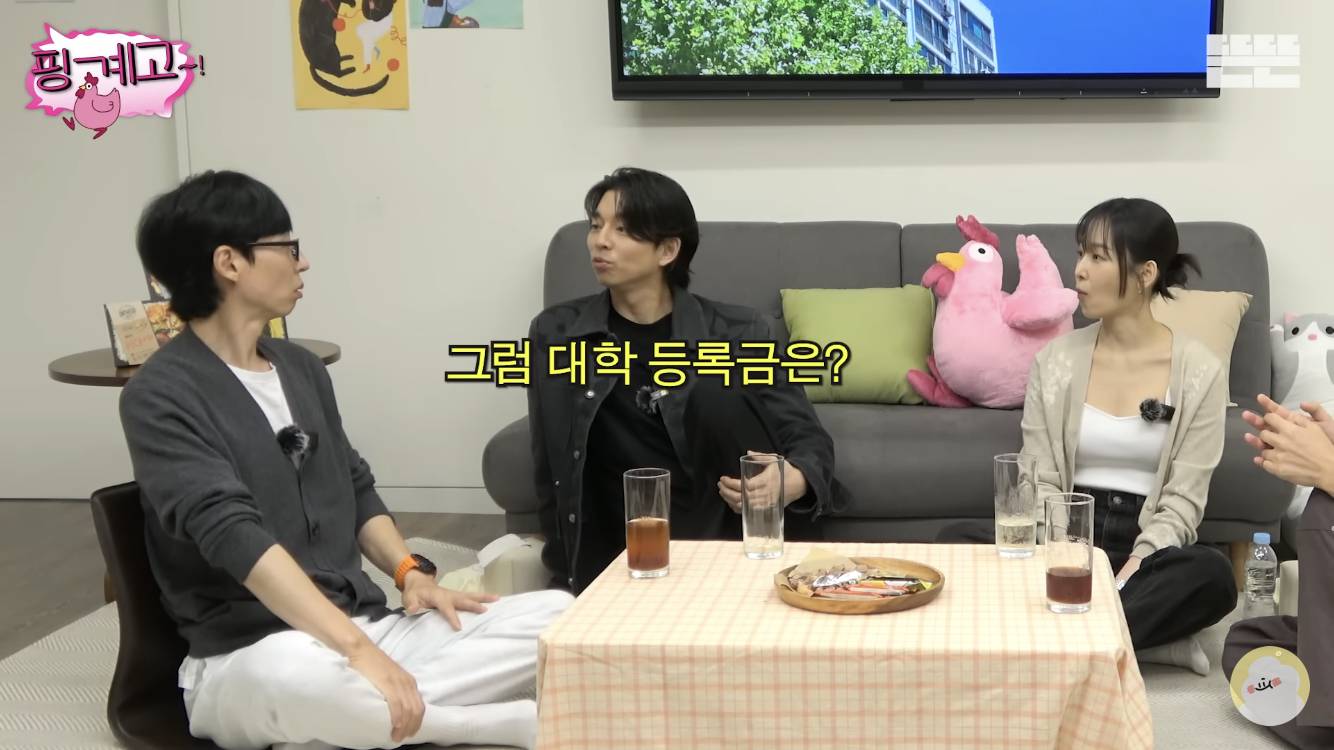 유재석이 생각중인 부모로써 경제적인 지원범위 | 인스티즈