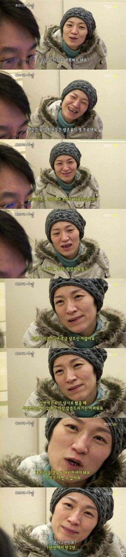 시한부 엄마와 아이들.jpg | 인스티즈