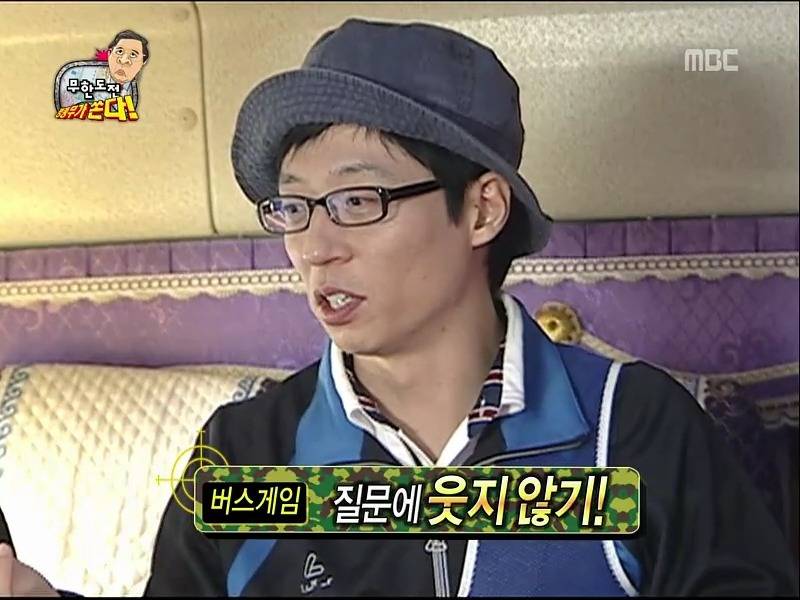 [무한도전] 웃긴 사람은 미친듯이 웃고 안웃긴 사람은 끝까지 안웃는 호불호 드립 갑 | 인스티즈