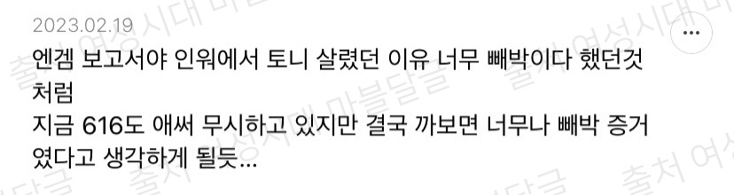 [마블] 마,,언제부턴가 우리가 본 영화가 다른 유니버스라면 어떨 것 같노,,? | 인스티즈