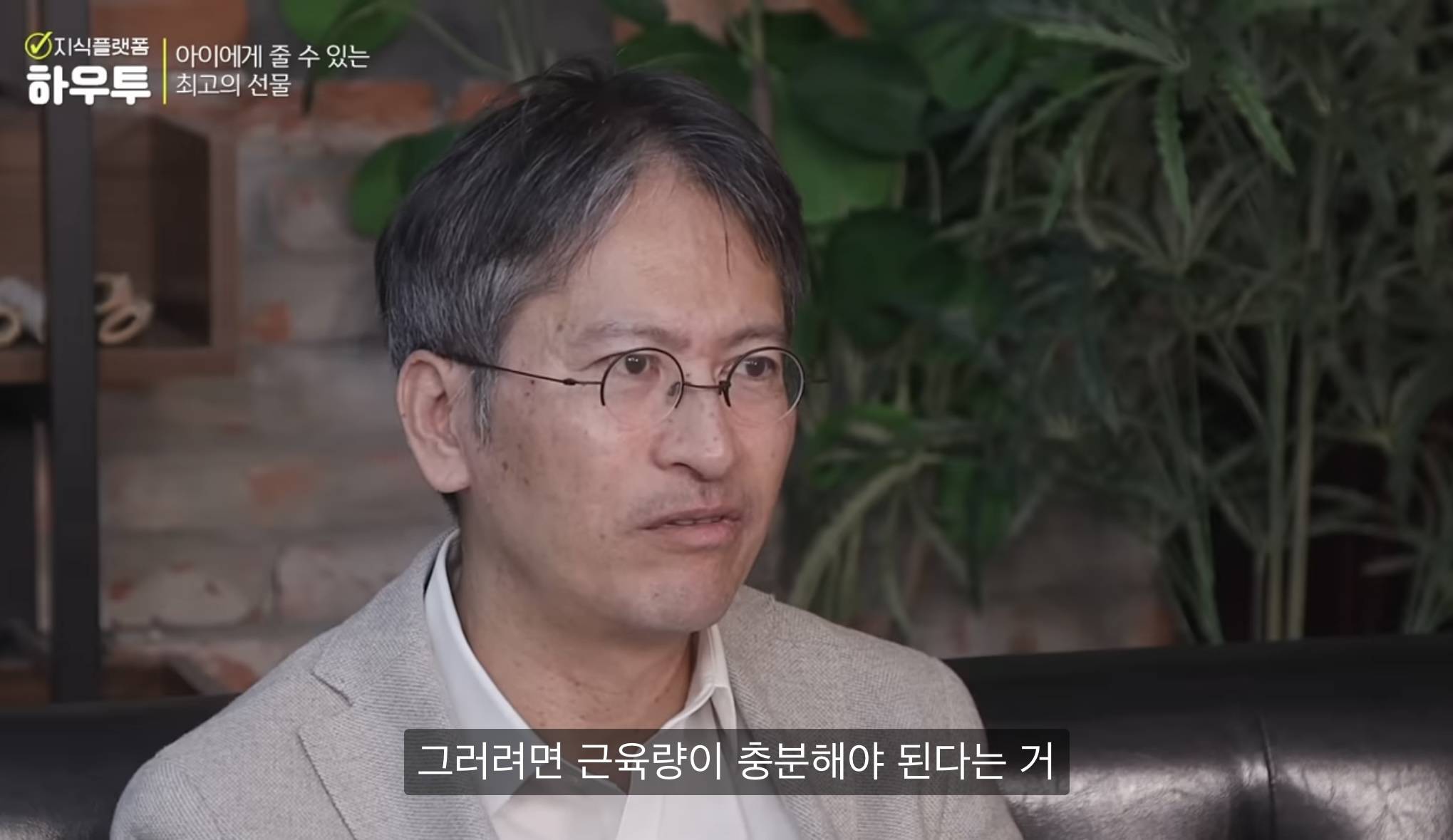 근육 1kg은 돈으로 산정하면 얼마일까? | 인스티즈