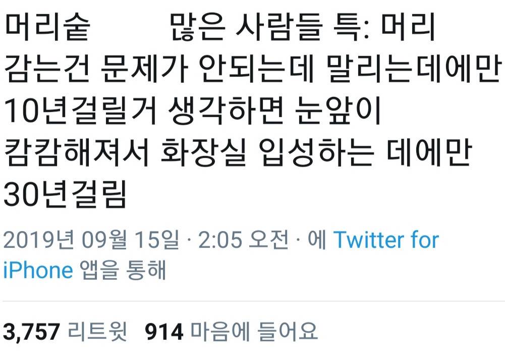 머리숱 정말 많은 사람들 특징 | 인스티즈