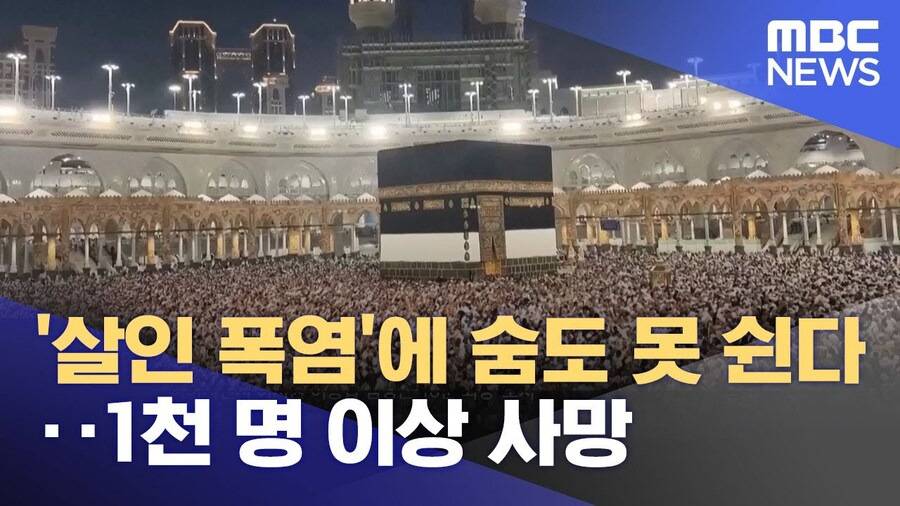 점점 심각해지는 이상기후 근황.jpg | 인스티즈