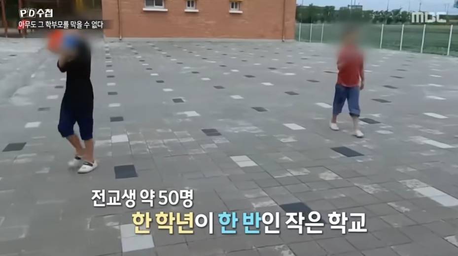 학부모가 학교 초토화 시키는 과정 | 인스티즈