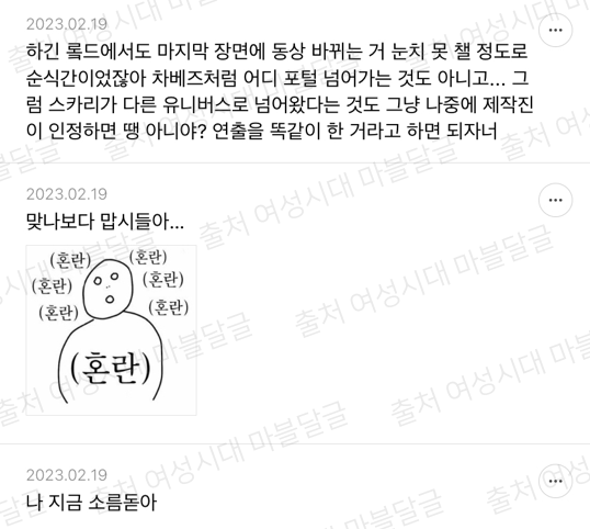 [마블] 마,,언제부턴가 우리가 본 영화가 다른 유니버스라면 어떨 것 같노,,? | 인스티즈