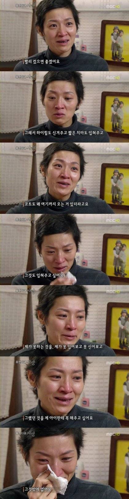 시한부 엄마와 아이들.jpg | 인스티즈