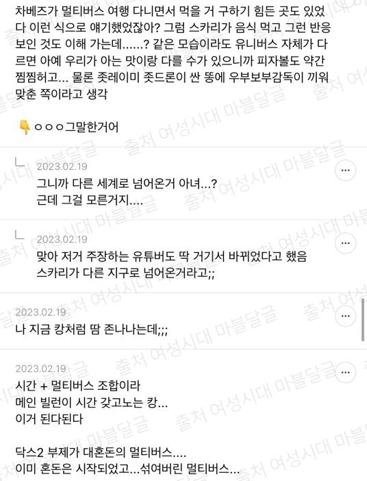 [마블] 마,,언제부턴가 우리가 본 영화가 다른 유니버스라면 어떨 것 같노,,? | 인스티즈