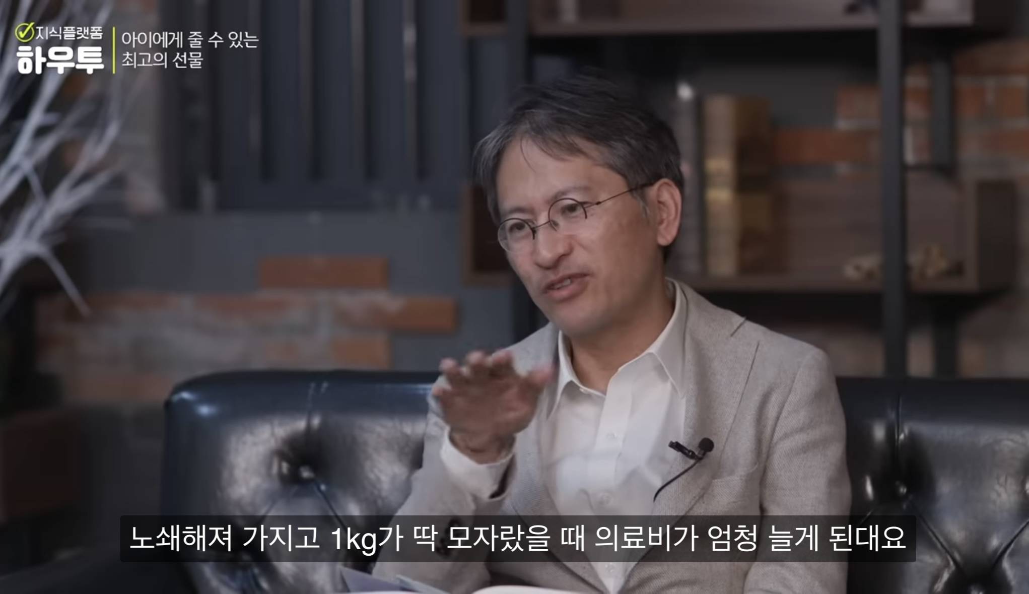 근육 1kg은 돈으로 산정하면 얼마일까? | 인스티즈